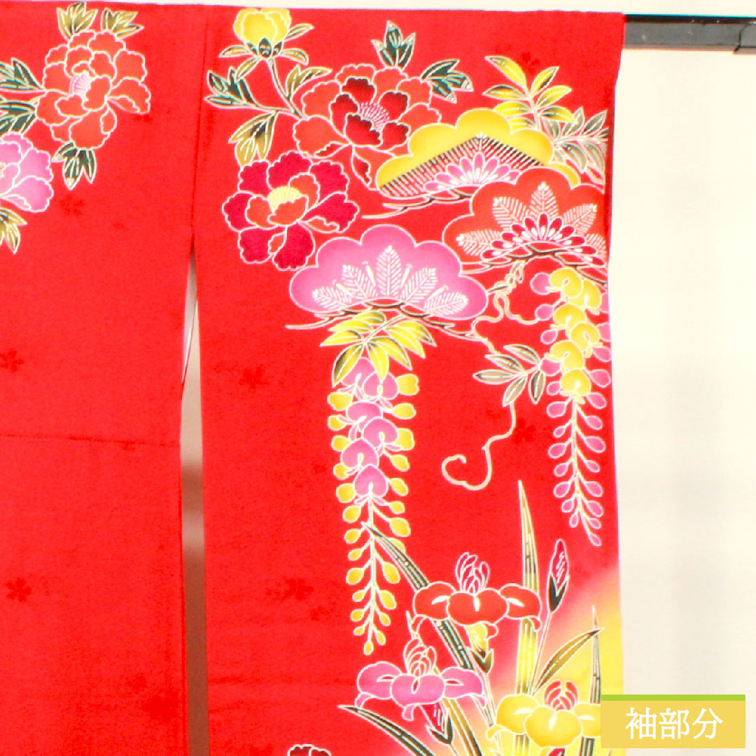 振袖 正絹 身丈164.5cm 裄丈69cm 袷 土耳古赤色（とるこあかいろ） 京紅型 吉祥文様 Sランク 赤系 1113002072412