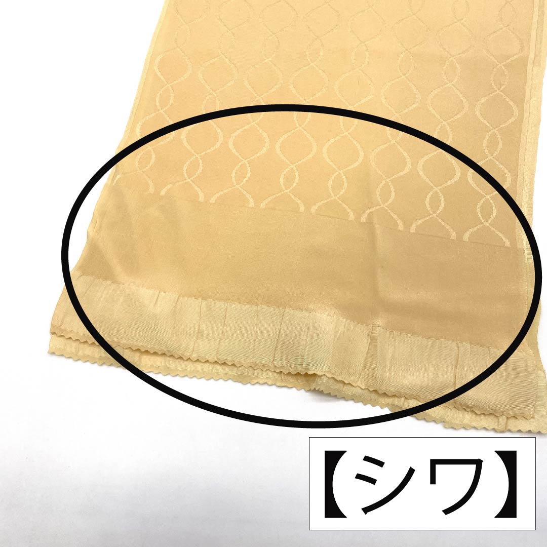 帯揚げ 正絹 Sランク セミフォーマル 薄柑子色（うすこうじいろ） 立涌 長さ約169cm 幅約27cm クリーム系 1136002412915