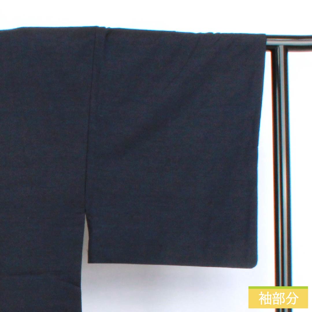 Men's pure silk S-rank kimono, length 148.5cm, sleeve length 72.5cm, navy blue (noukon-iro) silk tsumugi ensemble, lined, navy blue, product number 1119000912418