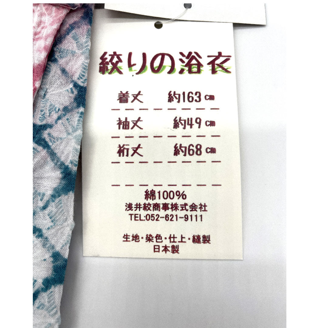 (New) Yukata Arimatsu Narumi Honshibori Length 163cm Sleeve length 68cm Checkered Geometric pattern Cotton NEW rank Single layer Length 163cm Purple 1118000681412