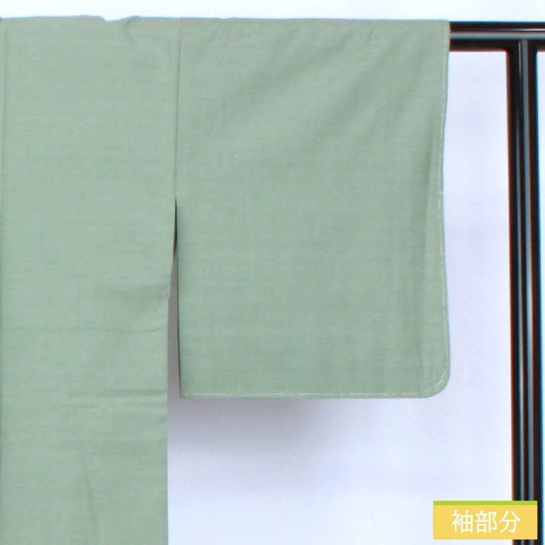 Plain Color Kimono, Pure Silk, S Rank, Length 155cm, Sleeve-to-Sleeve 62.5cm, Rust Celadon Color, One Family Crest (Ivy), Tsumugi Fabric, Lined, Greenish, 1114002692319