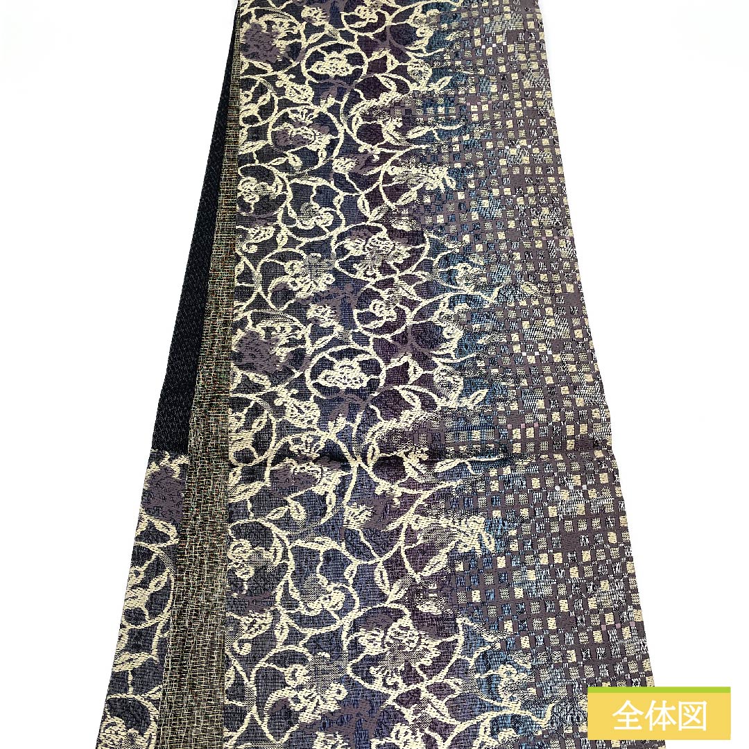 袋帯 正絹 瞑色色（めいしょくいろ） 花唐草 市松 帯丈448cm Sランク 六通 カジュアル グラデーション系 1123011552399