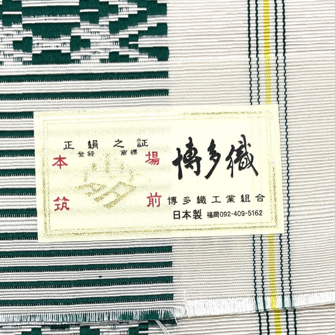 [Unstitched] Half-width Obi, Pure Silk, NEW Rank, Milky White, Authentic Chikuzen Hakata-ori, Kenjo Pattern, Dokko, Koko Stripes, Obi Length 380cm, White Tones, 1125001851311