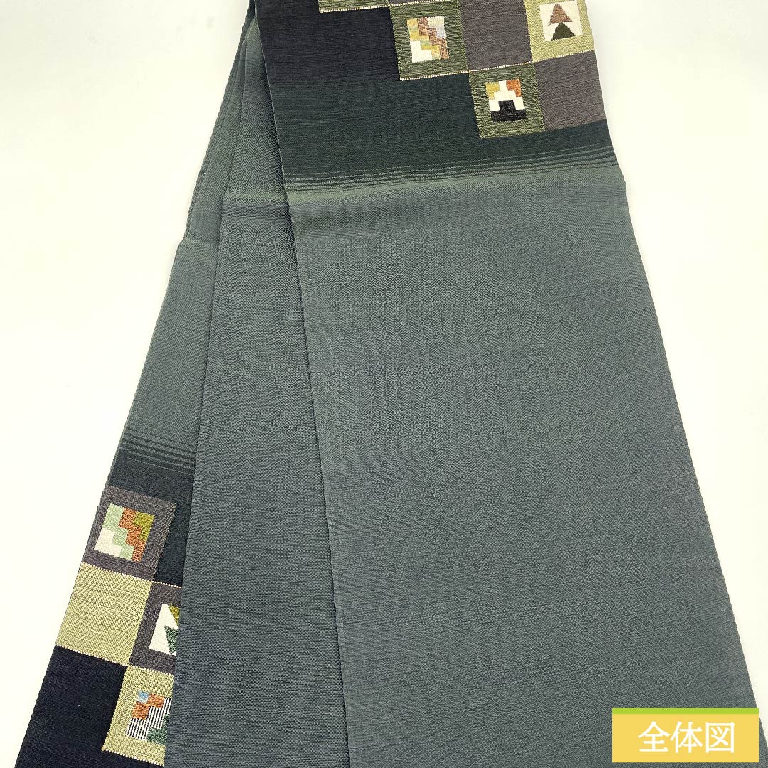 袋帯 鉄色（てついろ） 市松模様 幾何学模様 帯丈438cm 正絹 Sランク ポイント柄 カジュアル 緑系 1123011162319