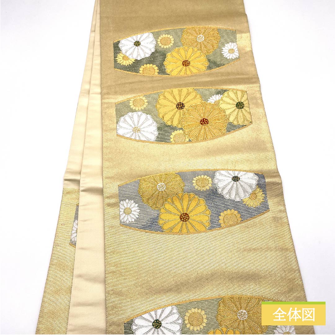 袋帯 正絹 Sランク 彩麗 引箔 留袖用 菊花 帯丈448cm 六通 フォーマル 金系 1123015222321