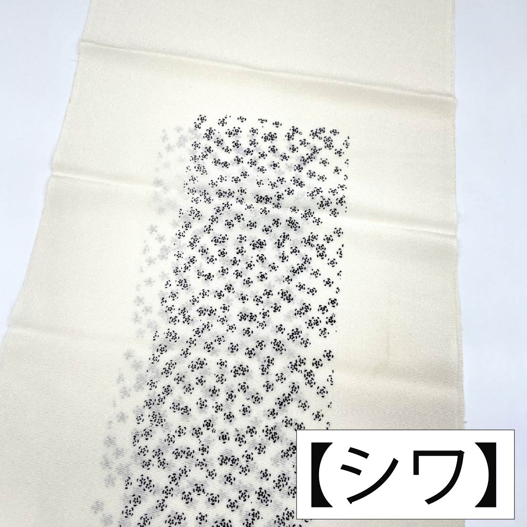 帯揚げ 正絹 Aランク セミフォーマル 乳白色（にゅうはくしょく） 抽象模様 長さ約185cm 幅約30cm 白系 1136004153911