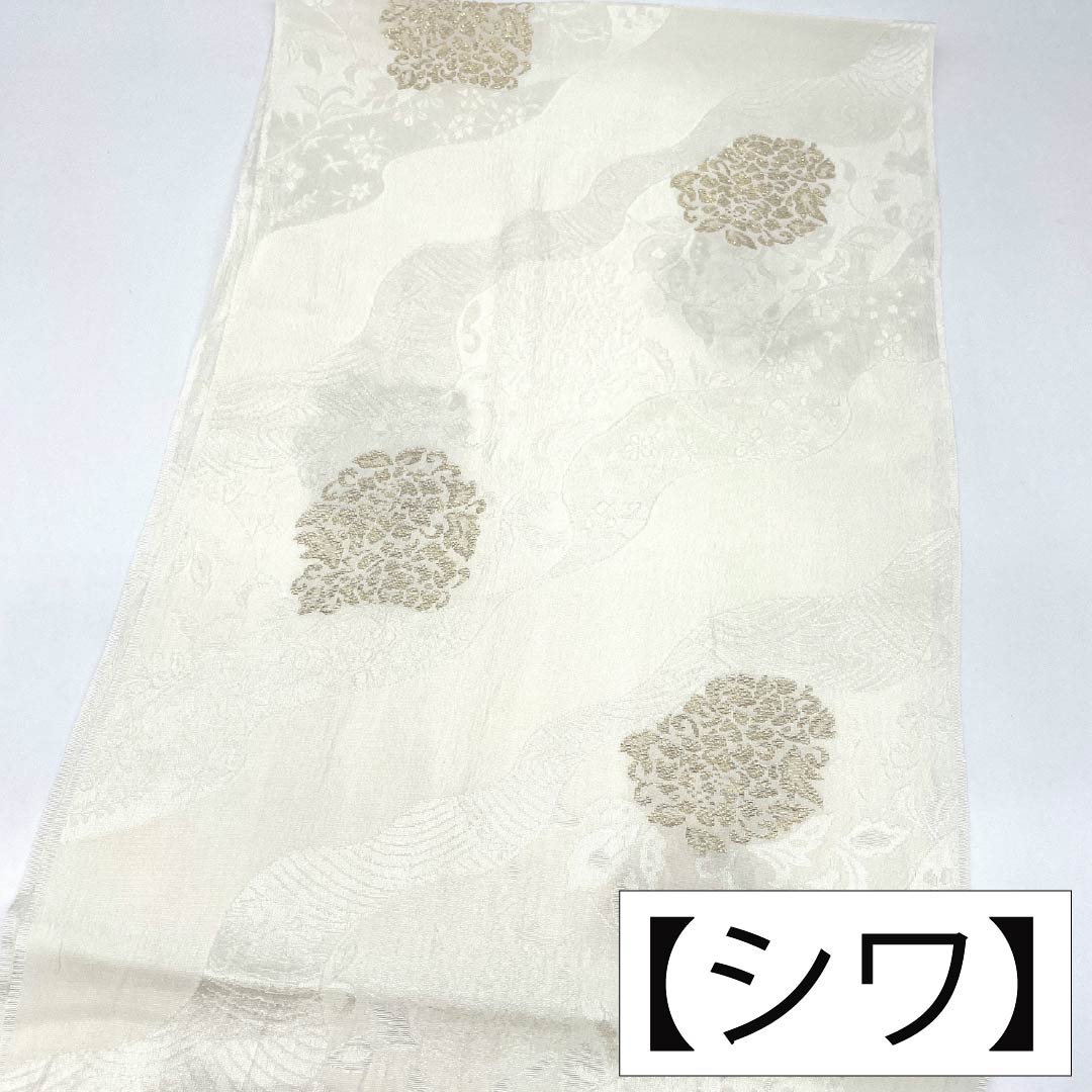 帯揚げ 正絹 Sランク フォーマル 乳白色（にゅうはくしょく） 道長取り 抽象模様 留袖用 長さ約163cm 幅約28.5cm 白系 1136004662911