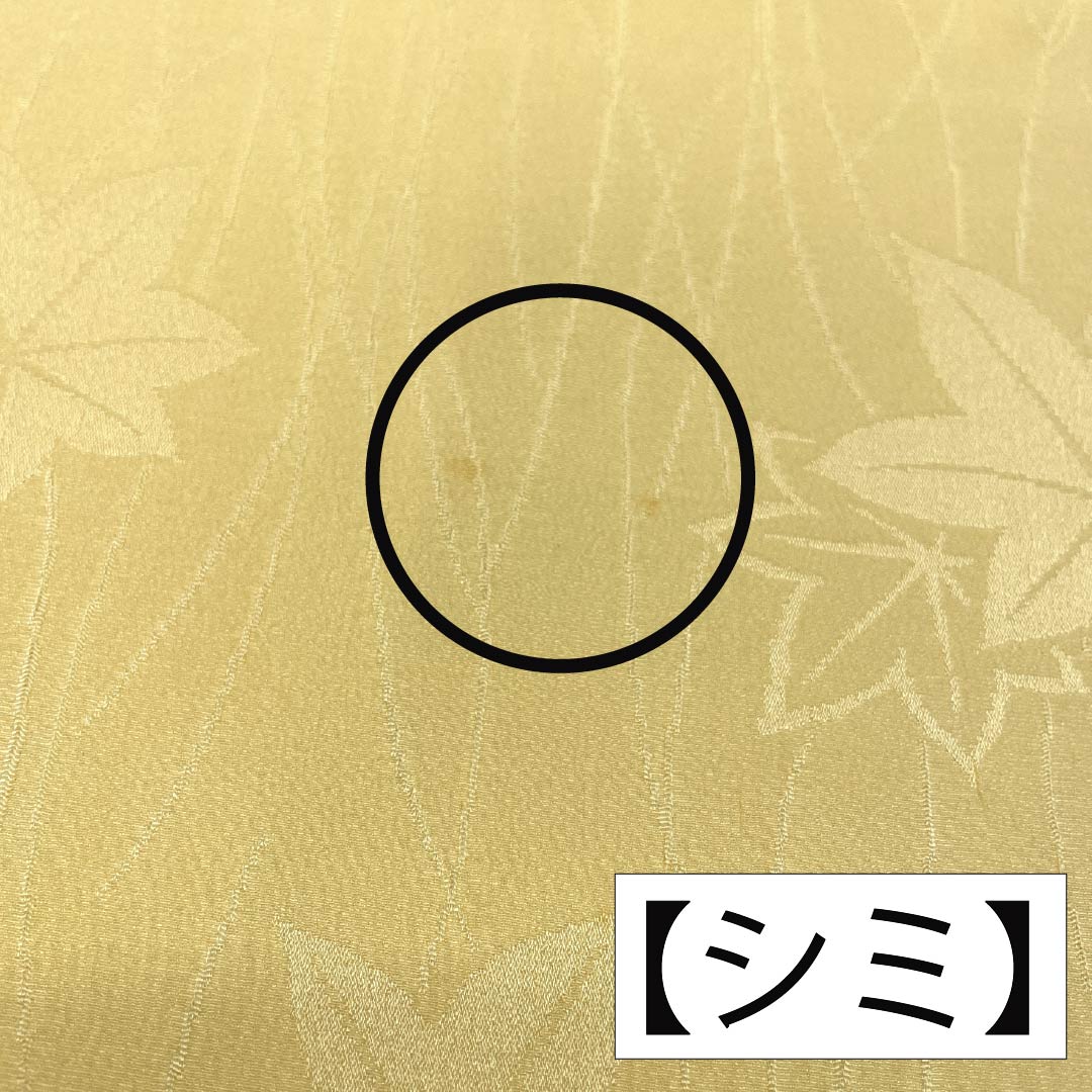 帯揚げ 正絹 Aランク セミフォーマル 淡黄色（たんこうしょく） 紅葉 長さ約164cm 幅約27.5cm 黄系 1136002873923