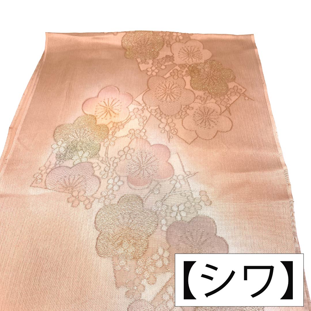 帯揚げ 正絹 Sランク セミフォーマル 薄赤色（うすあかいろ） 梅 ぼかし 長さ約184cm 幅約29.5cm ピンク系 1136004452913