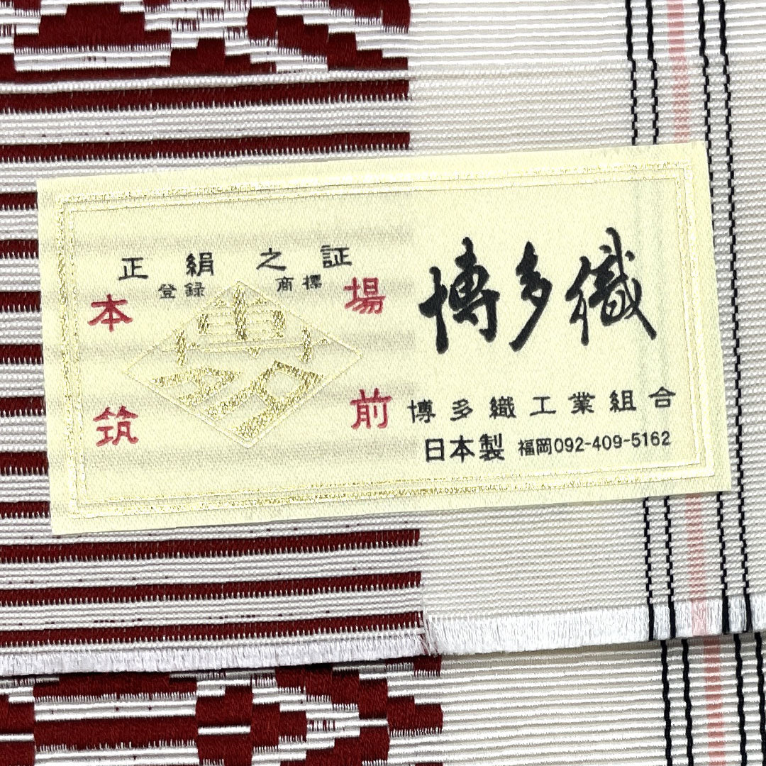 【未仕立】半幅帯 正絹 NEWランク 乳白色（にゅうはくしょく） 本場筑前博多織 献上柄 独鈷 孝行縞  帯丈380cm 白系 1125001861311