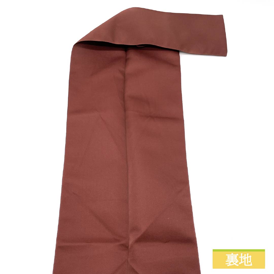 Nagoya Obi, Azuki-chairo (Azuki Brown), Dew Grass Pattern, 348cm Long, Pure Silk, S-Rank, Six-Ply, Semi-Formal, Brown, 1124008352314, Pine Needle Pattern