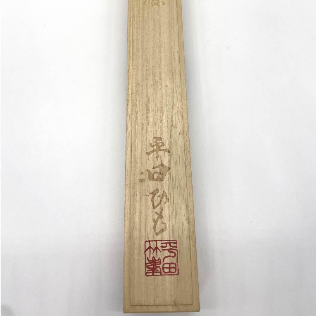 （新古品） 帯締め 正絹 四分紐 紫黒色（しこくしょく） 平田組紐 貝ノ口縞遊玄染 長さ約161cm 幅約1.5cm フォーマル NEWランク 紫系 1135003321320
