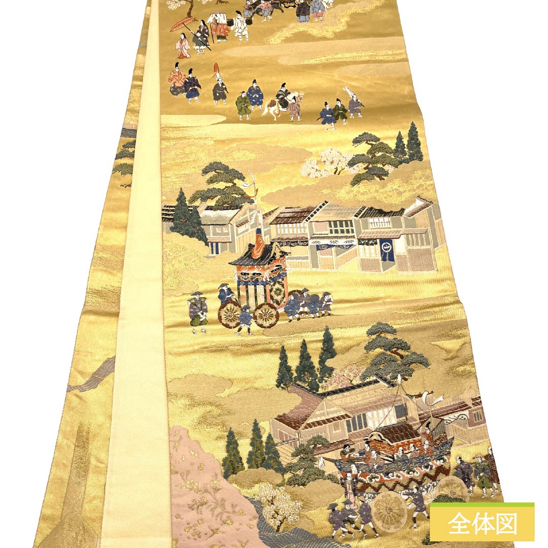 Formal, gold-leaf obi for formal wear, made of pure silk. Features a Kyoto festival scene and cloud-patterned motifs. Length: 438cm. S-rank. Full-length. Product code: 1123014542321.