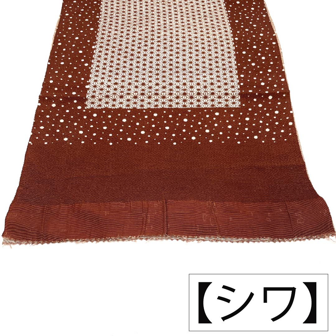 帯揚げ 正絹 Sランク カジュアル 朱殷色（しゅあんいろ） 麻の葉 霰 ちりめん 長さ約175cm 幅約30cm 茶系 1136004352914