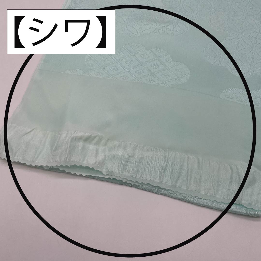 帯揚げ 正絹 Sランク セミフォーマル 藍白色（あいじろいろ） 雲取り 七宝 菱 長さ約169cm 幅約27cm 水色系 1136002262924