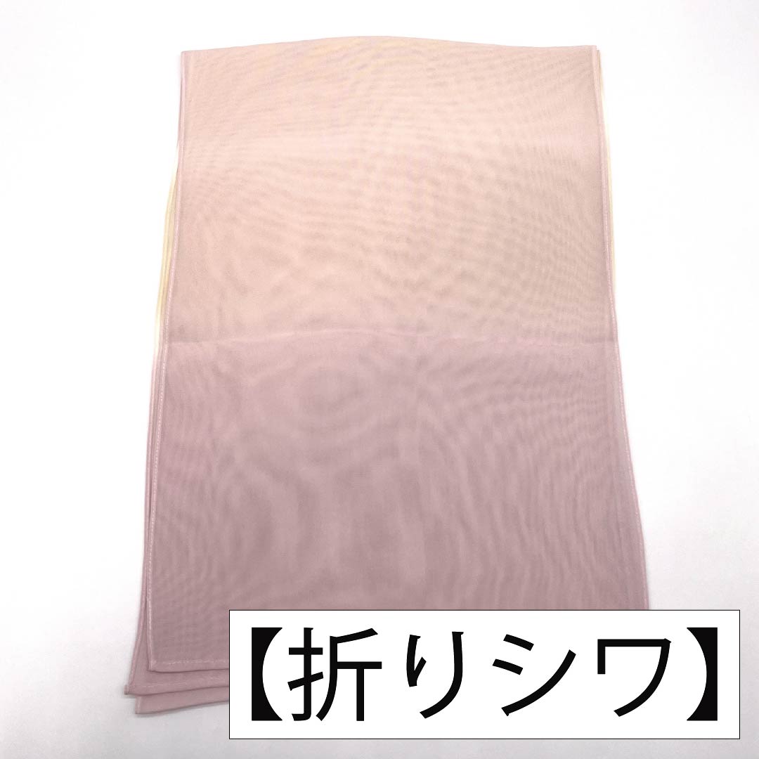 (Like New) Pure Silk Obiage (Sash) - Semi-Formal, Arasomeiro (Faded Red) and Light Egg-Colored (Light Egg-Colored) Gradient, Summer, Approximately 180cm Long, Approximately 29.5cm Wide, Pink, Product Number: 1136002221913