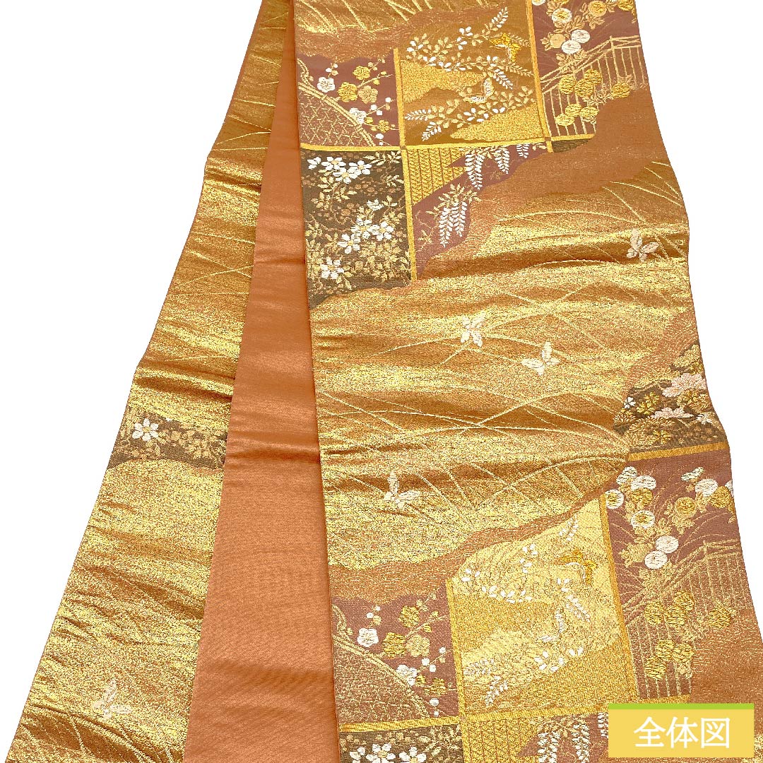 【未仕立】袋帯 正絹 Sランク 芝翫茶色（しかんちゃいろ） 露芝 蝶 花模様 松 帯丈426cm 六通 フォーマル 金系 1123010192321