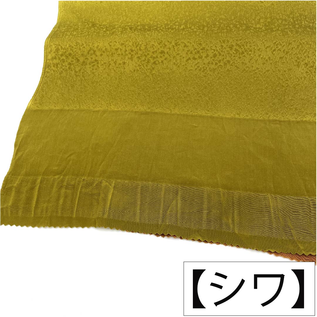 帯揚げ 正絹 Sランク セミフォーマル 茶色（ちゃいろ） 路考茶色（ろこうちゃいろ） ぼかし 長さ約180cm 幅約29cm 茶系 1136004892914