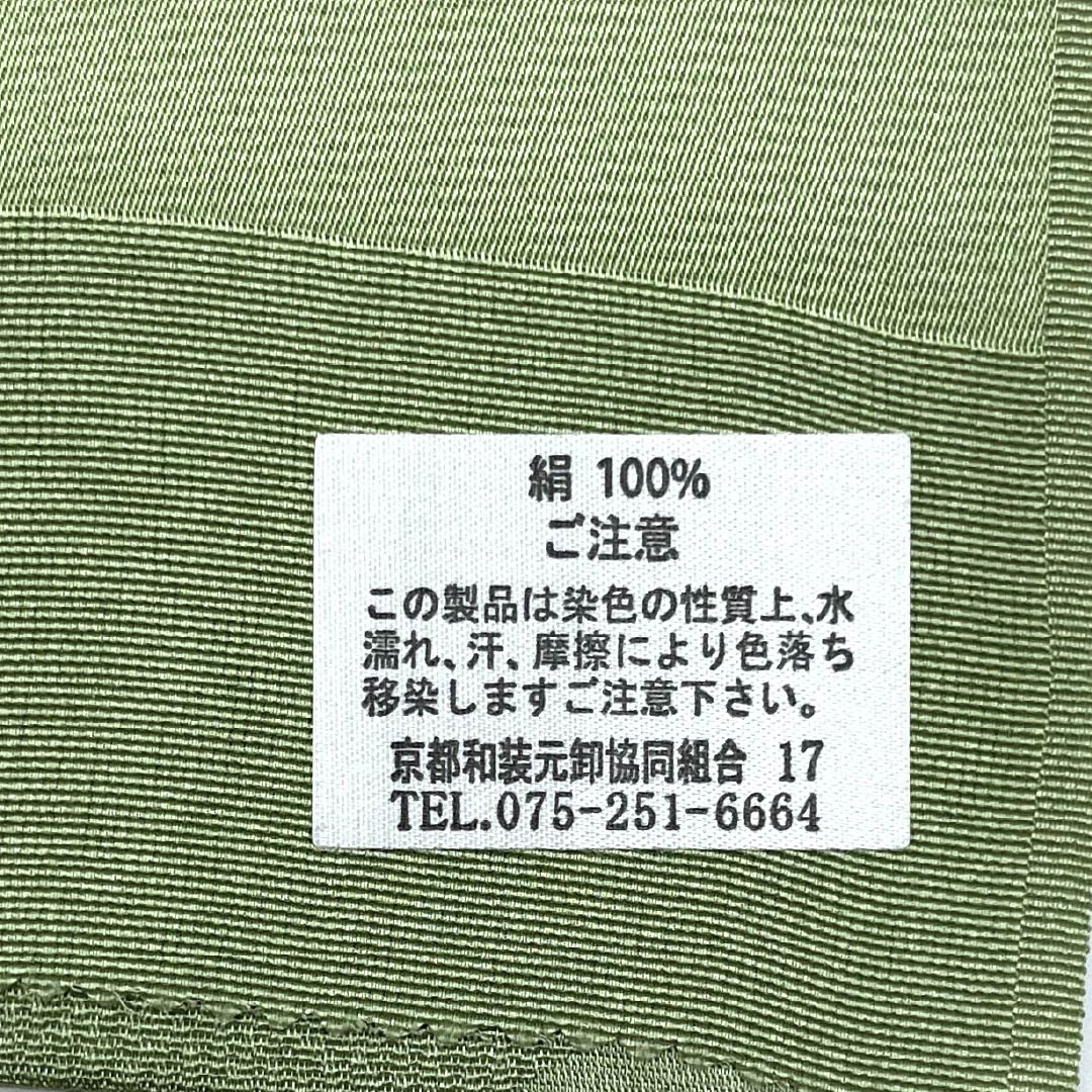 （新古品）帯揚げ 正絹 NEWランク セミフォーマル 山鳩色（やまばといろ） 白銅色（はくどういろ） 丹後ちりめん 流水 長さ約172cm 幅約31.5cm 緑系 1136003361919