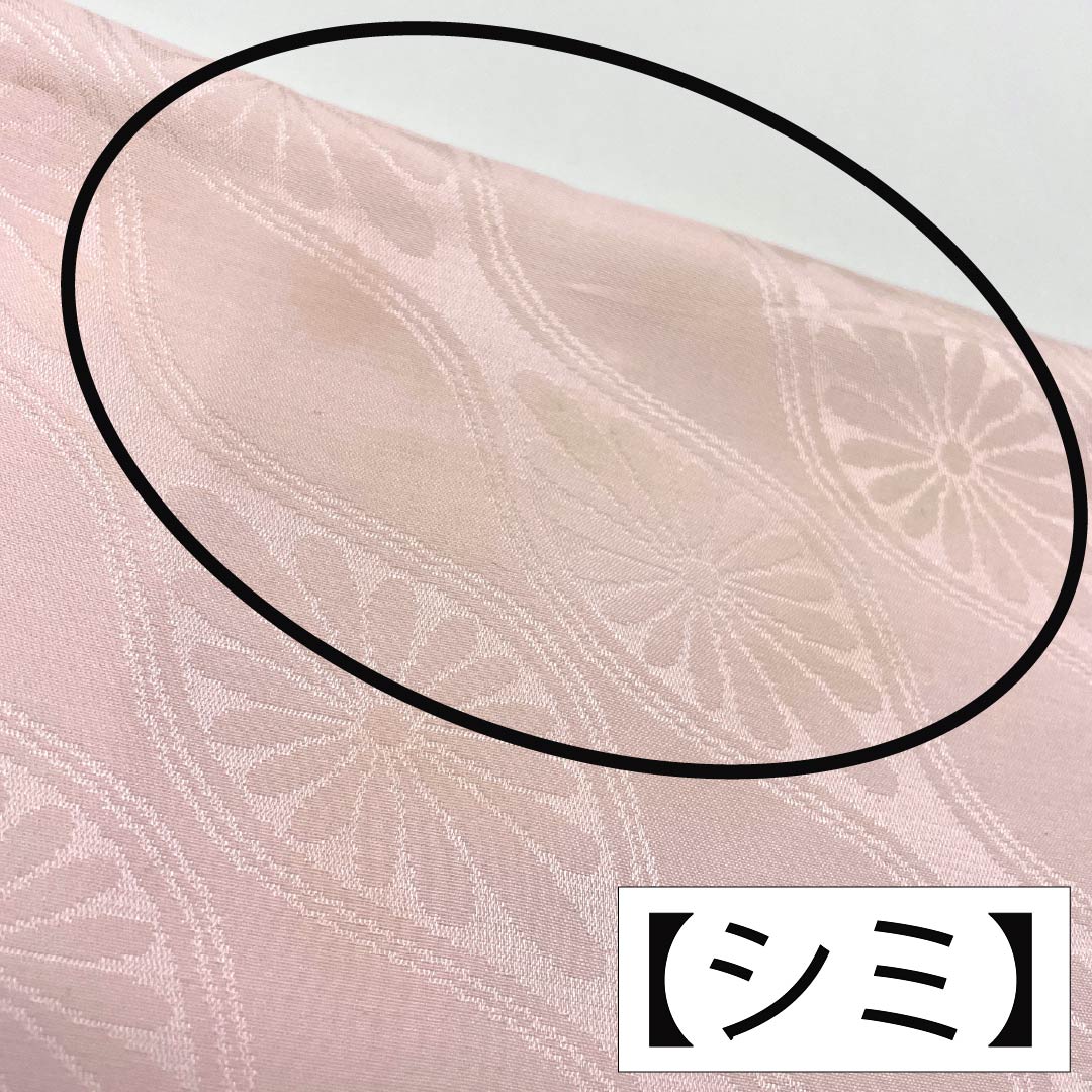 帯揚げ 正絹 Aランク セミフォーマル 桜色（さくらいろ） 立涌 菊 古典柄 長さ約170cm 幅約29cm ピンク系 1136002063913