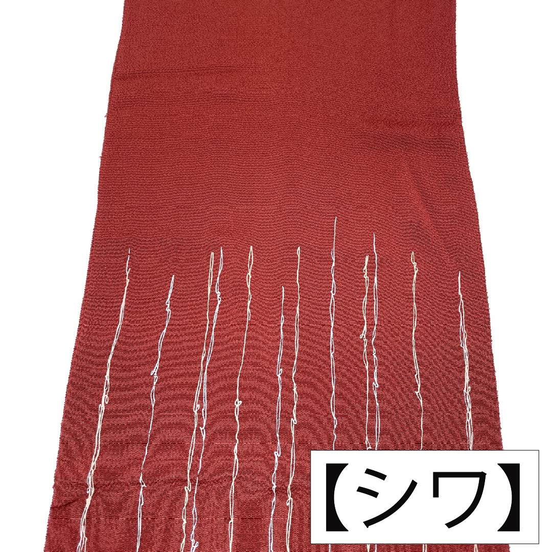 帯揚げ 正絹 Sランク セミフォーマル 牛血紅色（ぎゅうけつこういろ） 抽象模様 長さ約174cm 幅約28.5cm 赤系 1136004112912
