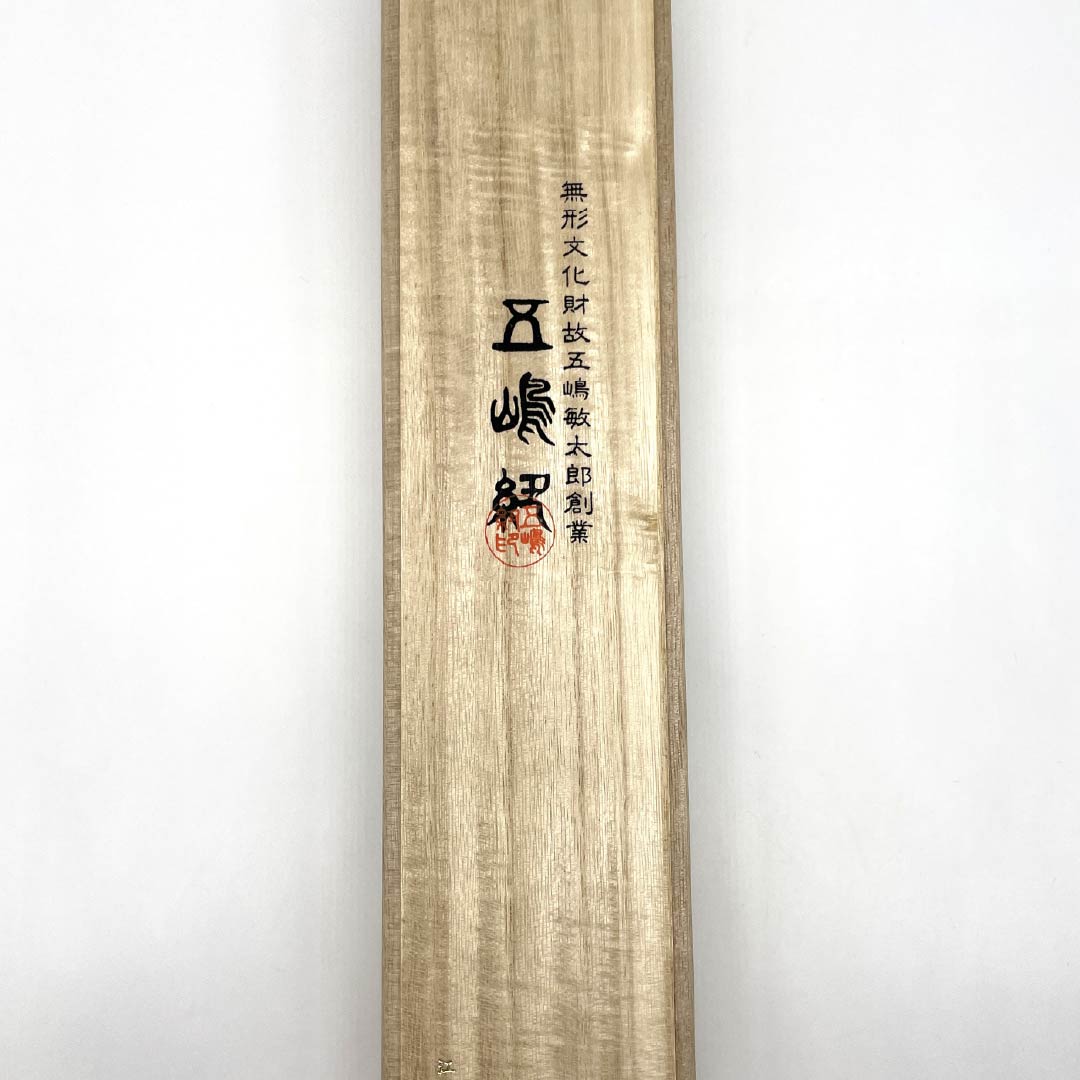 (Like new) Pure silk obijime (sash band) made of Goshima string, light egg-colored (usutamagoiro), hand-woven, classic pattern, approximately 165cm long and 1.4cm wide, semi-formal, cream-colored, product number 1135004881315