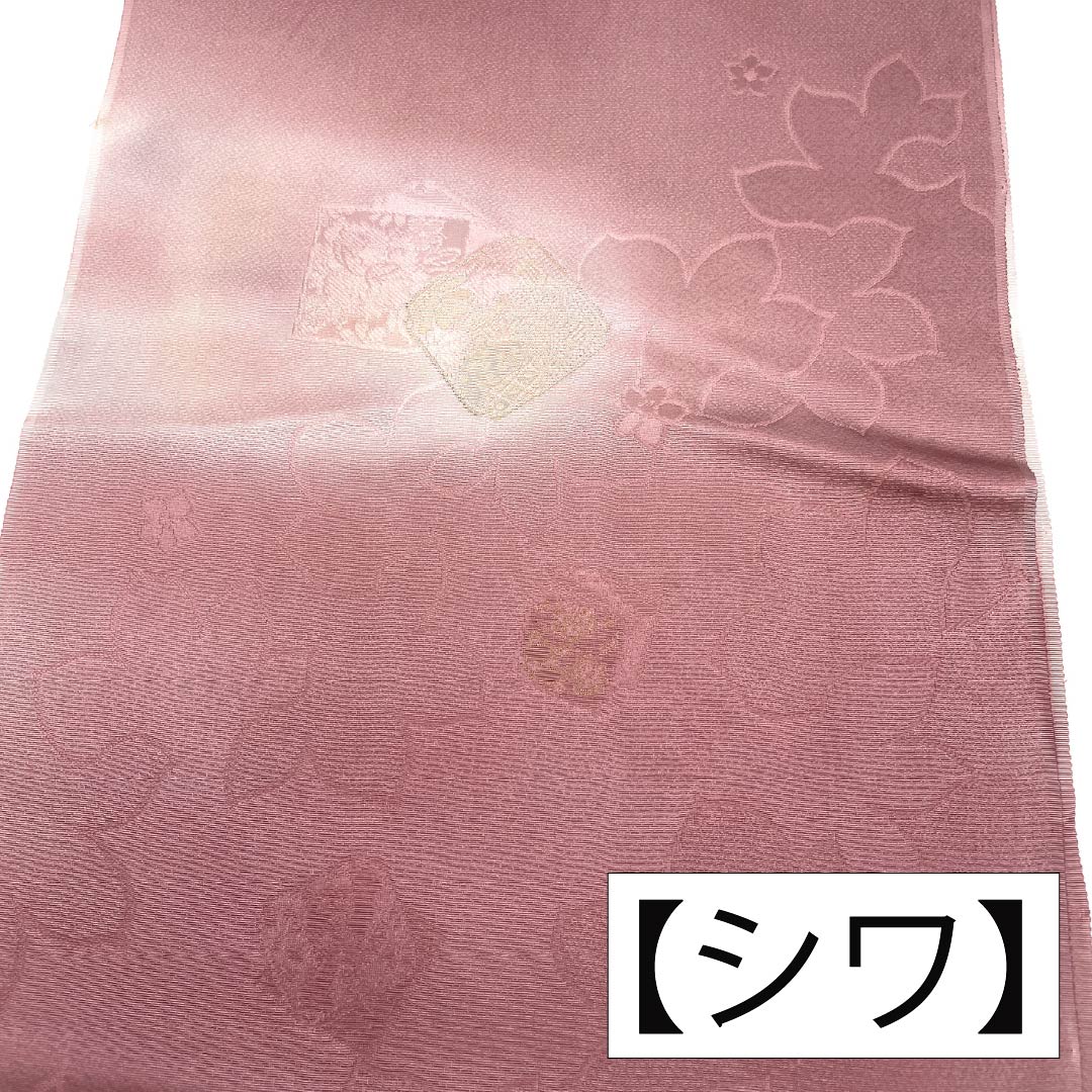 Obiage silk S rank semi-formal Sekiko-iro (red) with Shikishi-tori floral pattern, length approx. 184cm, width approx. 32cm, pink系 1136002982913