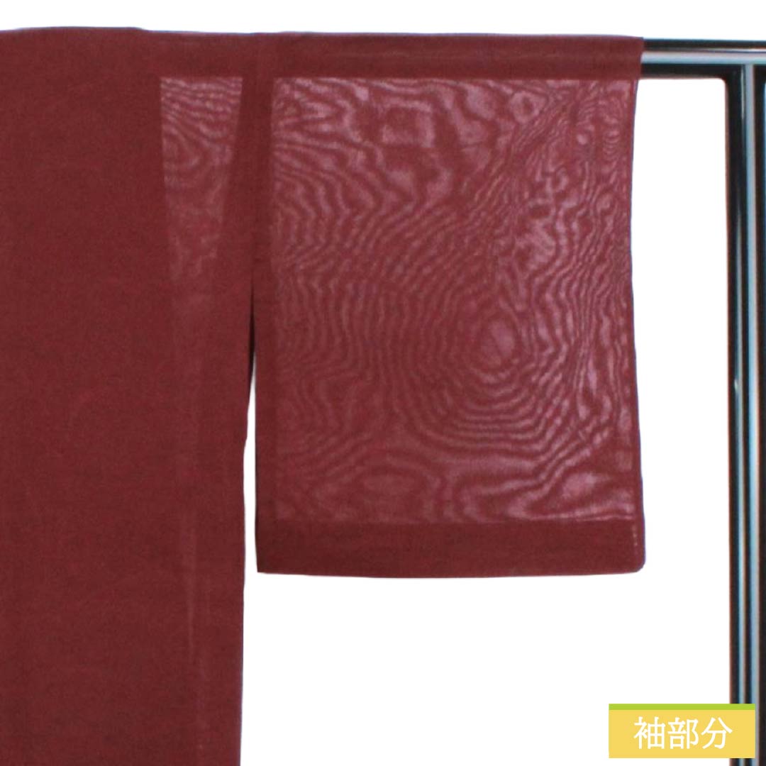 Summer Item Pure Silk Iromuji S Rank Length 160.5cm Sleeve-to-shoulder 66cm Mokuranjiki (Light Orange) Grass Leaf Monsha Sha Reddish 1132003692412