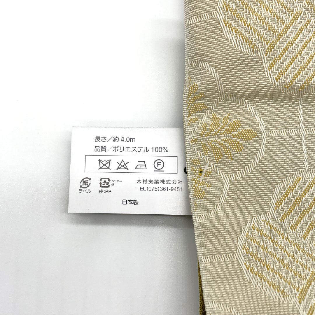 (New) Reversible Hanhaba Obi, Polyester, New Rank, Canola Oil Color (Greenish-Yellow), Susuki Color (Light Grayish-Blue), Zigzag Pattern, Abstract Floral Pattern, Obi Length 400cm, Green-Tone 1125002501419