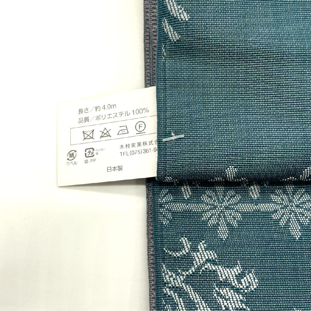 （新品）半幅帯 ポリエステル NEWランク 鉛色（なまりいろ） 藍鉄色（あいてついろ） 幾何学模様 円 抽象花模様 リバーシブル 帯丈400cm グレー系 1125002611422