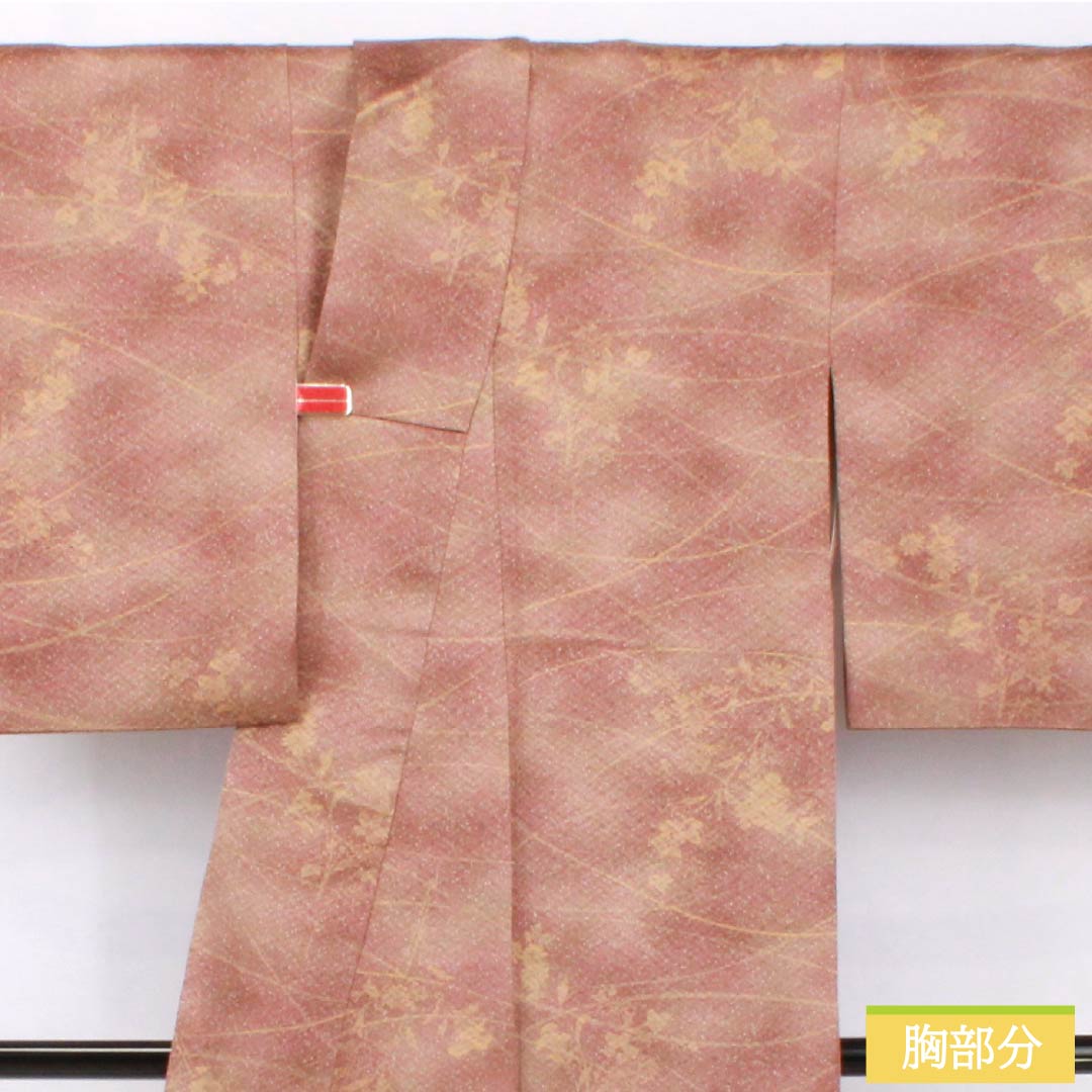 Komon, pure silk, length 157.5cm, sleeve length 62.5cm, lined, chestnut plum color, water persimmon color, stencil dyeing, dew grass, flowers, S rank, gradation type, 1115005392399