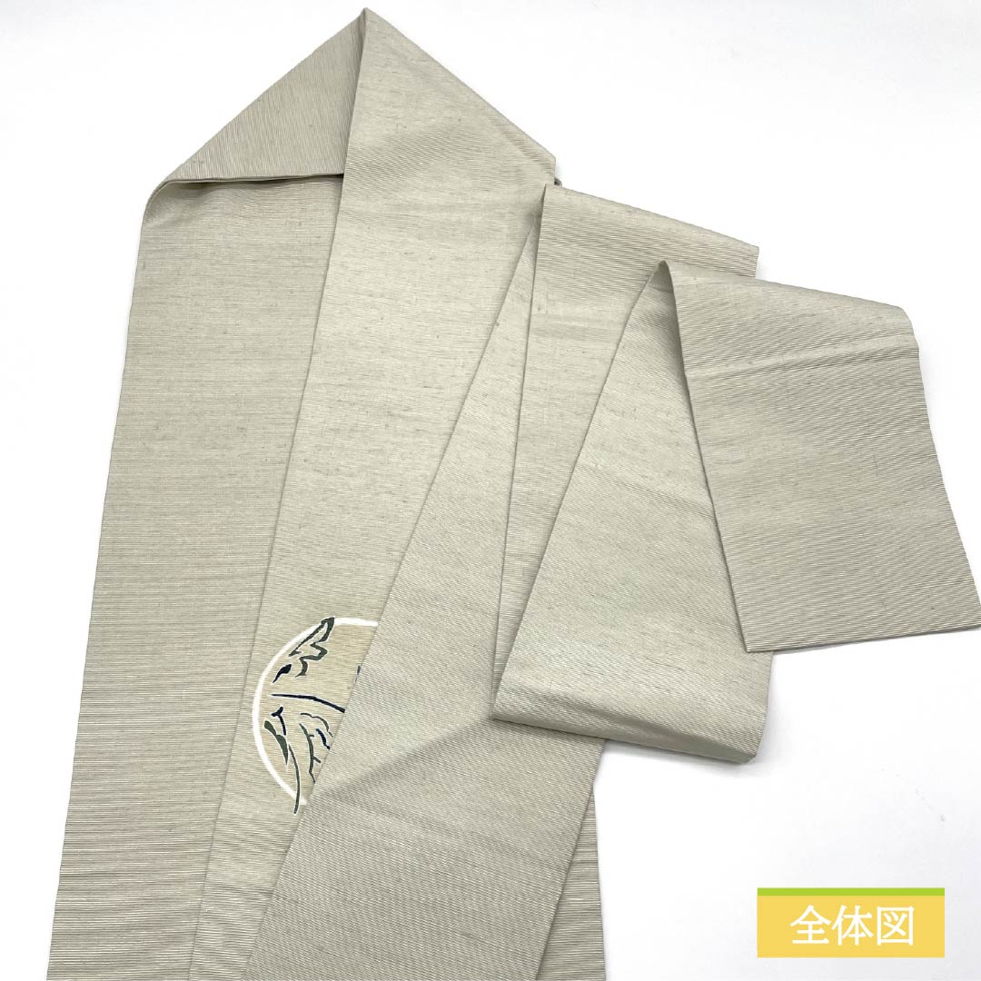Nagoya Obi Silk Gray Dyed Obi Circle with Flowers Obi Length 369cm Pure Silk S Rank Pointed Pattern Semi-Formal Gray 1124007102322 Nagoya Made