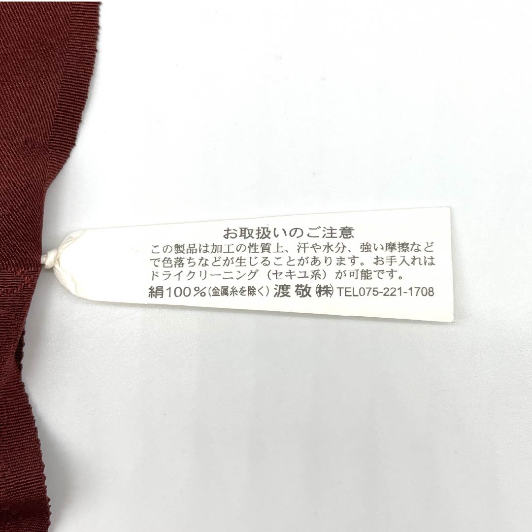 （新古品） 帯締め・帯揚げセット 正絹 NEWランク 紅海老茶色（べにえびちゃいろ） 渡敬謹製 古典柄 扇 長さ約164cm 幅約1.5cm カジュアル 茶系 1141000601314