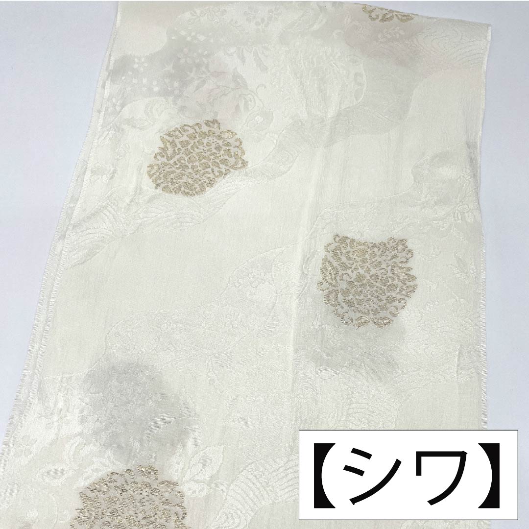 帯揚げ 正絹 Sランク フォーマル 乳白色（にゅうはくしょく） 道長取り 抽象模様 留袖用 長さ約163cm 幅約28.5cm 白系 1136004662911