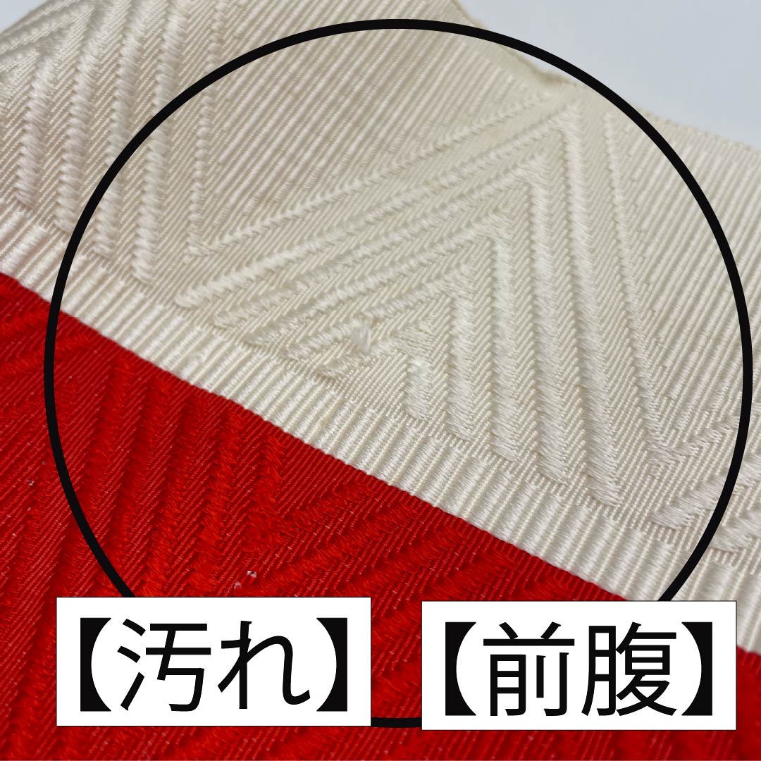 Ready-made obi, polyester, triangle, unique knot, ribbon, for yukata, B rank, gradient, 1131000734999