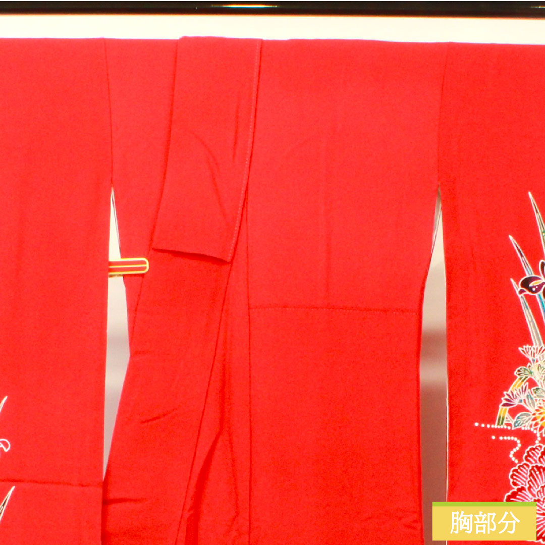 振袖 正絹 身丈164.5cm 裄丈68cm 袷 土耳古赤色（とるこあかいろ） 京紅型 吉祥文様 Sランク 赤系 1113002062412