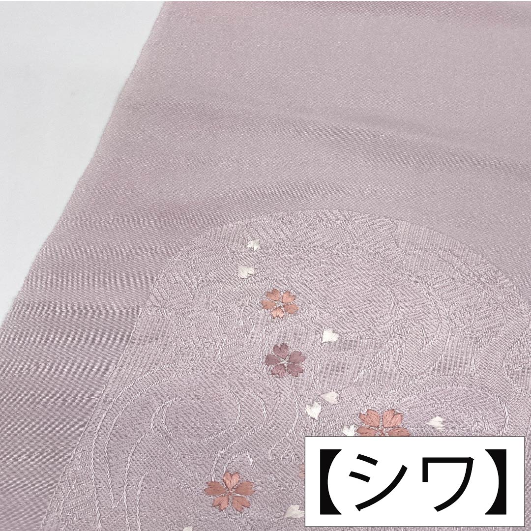 帯揚げ 正絹 Sランク セミフォーマル 白梅色（しらうめいろ） 丹後ちりめん 古典柄 長さ約168cm 幅約28cm ピンク系 1136003752913