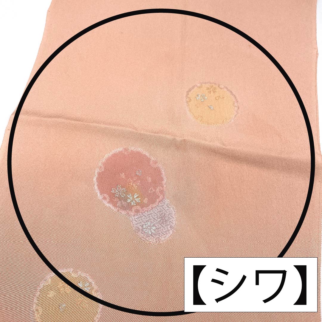 帯揚げ 正絹 Aランク セミフォーマル 東雲色（しののめいろ） 丹後ちりめん 雪輪 長さ約180cm 幅約30cm ピンク系 1136002613913