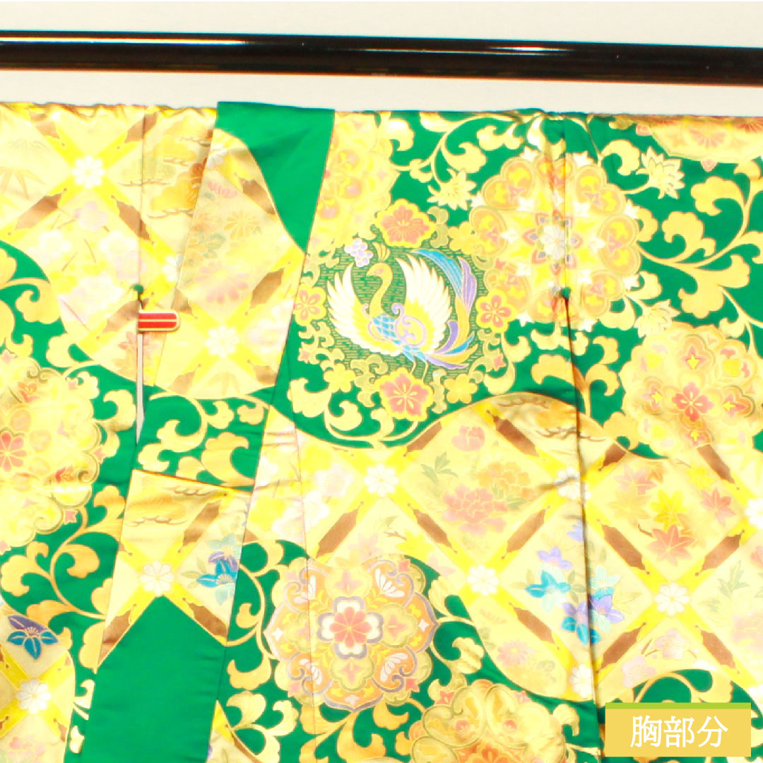Colored uchikake, pure silk, length 196cm, sleeve length 68.5cm, gold leaf finish, phoenix, cloisonne, floral pattern, auspicious motif, S rank, lined, green, 1110000692919