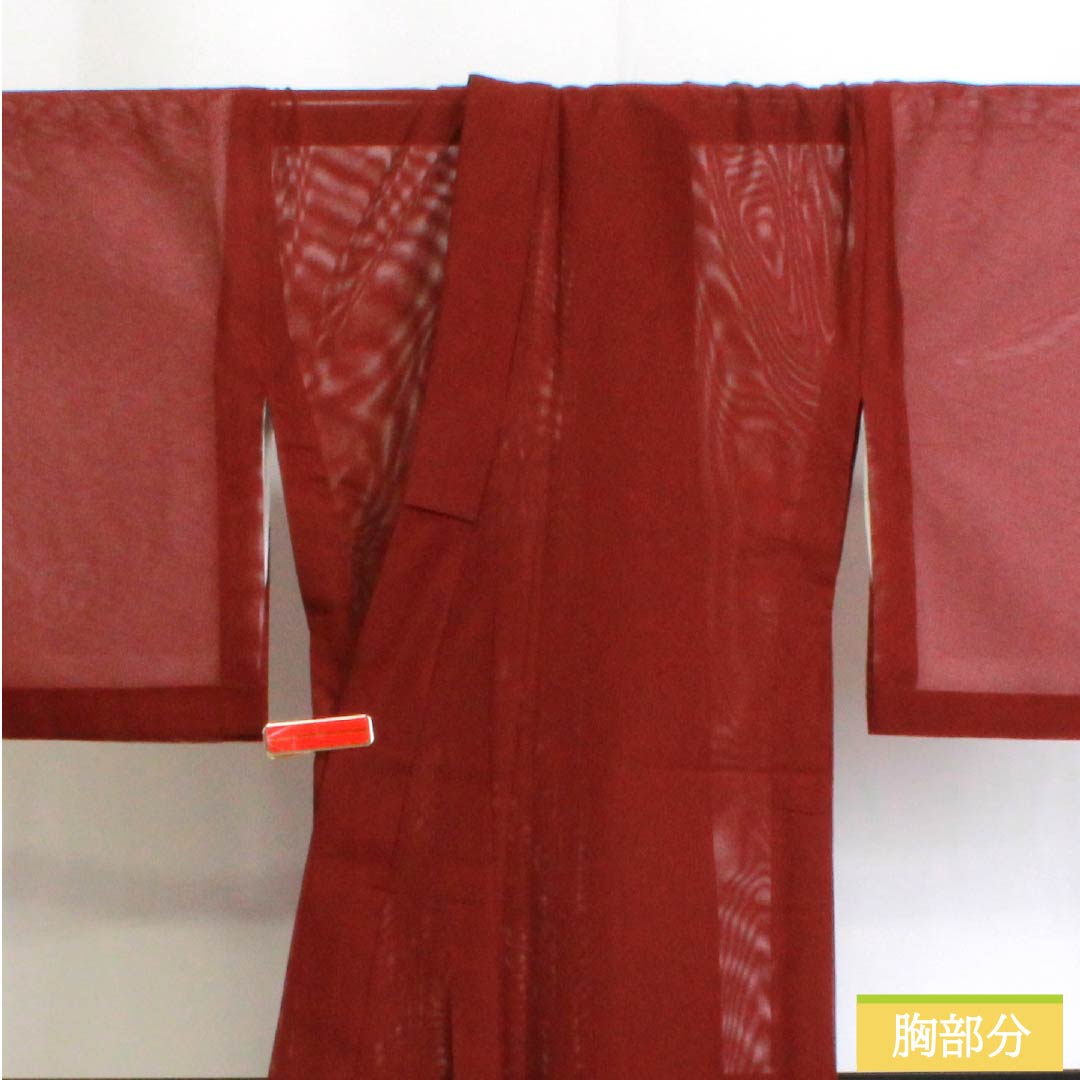 夏物 ポリエステル 色無地 Sランク 身丈162cm 裄丈67cm 深蘇芳色（ふかきすおういろ） うそつき襦袢 洗える着物 絽 赤系 1132003242412