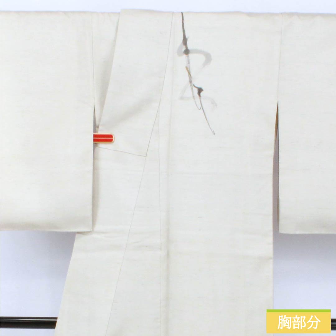 訪問着 正絹 Bランク 袷 身丈161.5cm 裄丈63.5cm 灰白色（かいはくしょく） 牛首紬 抽象模様 純一郎 作家物 しつけ糸付き グレー系 1112006994422