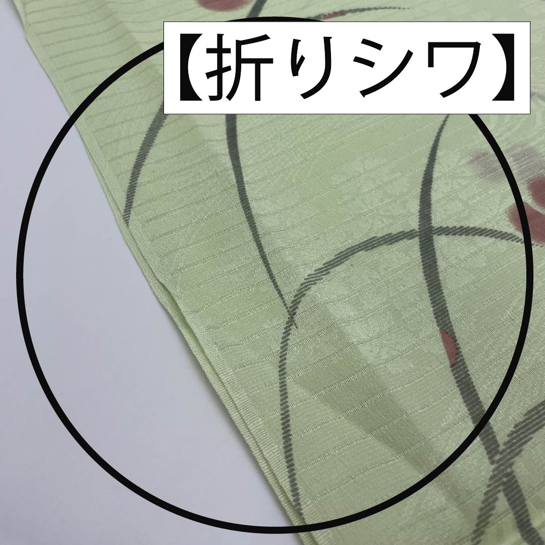 (New) Obiage, pure silk, semi-formal, light willow color, summer, firefly, length 166cm, width 28cm, new rank, green, 1136000811919