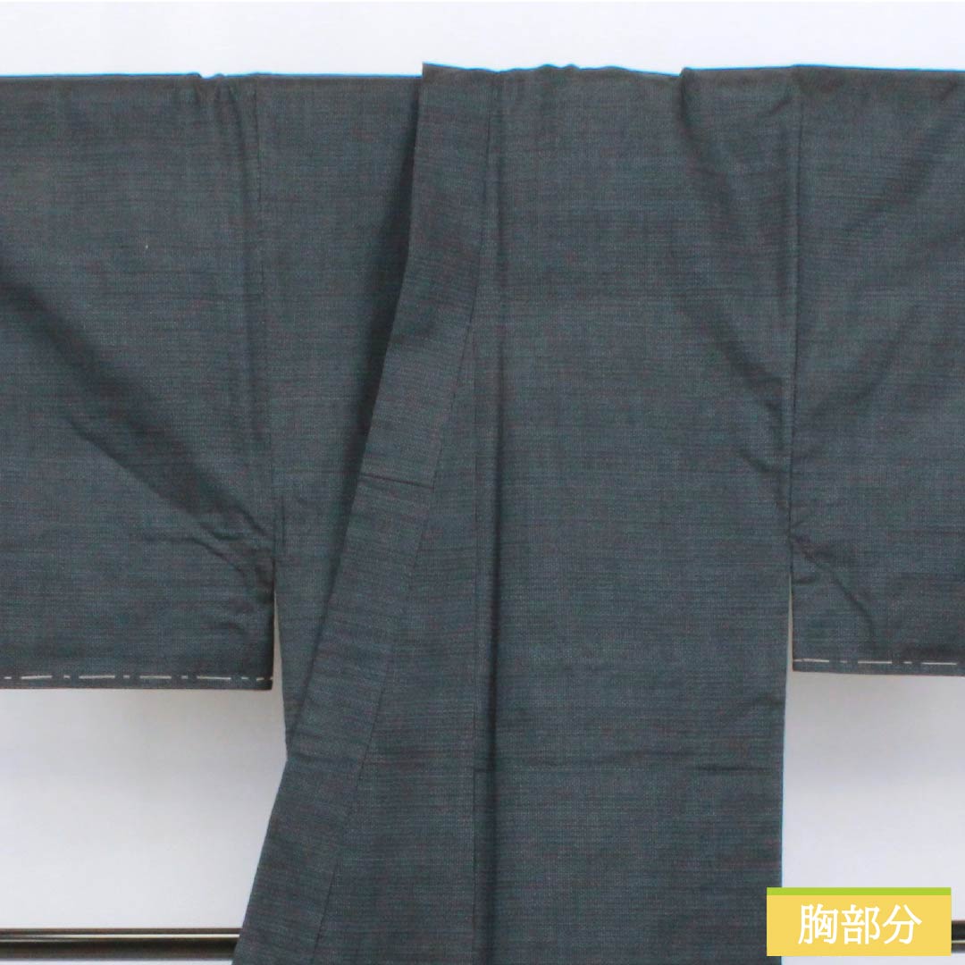 Men's Pure Silk A-Rank Oshima Tsumugi Tortoiseshell Ensemble Kimono, Length 140cm, Sleeve Length 67.5cm, Lined, Black, with Basting Threads, Product Number: 1119001283410