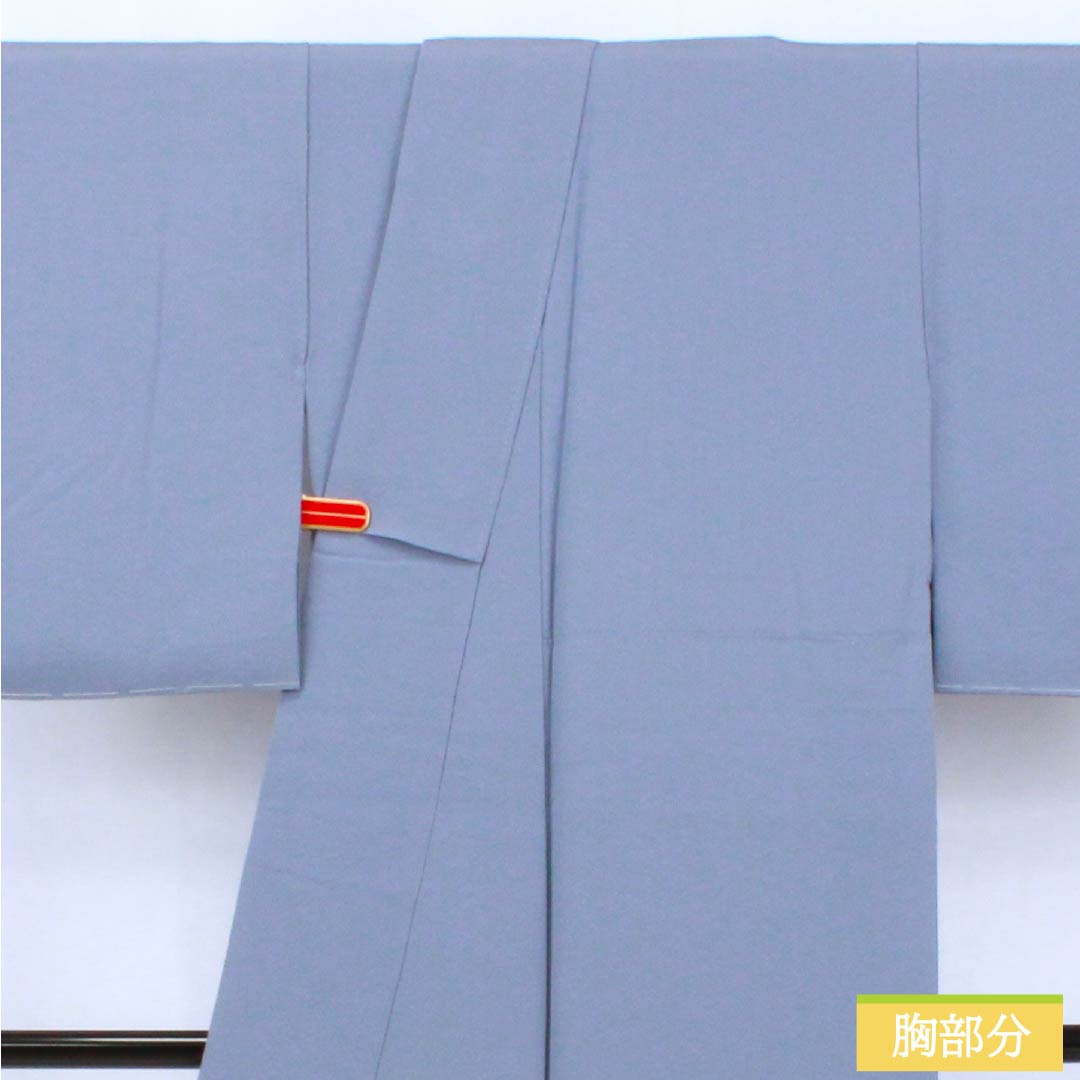 Solid color kimono, pure silk, S rank, length 158.5cm, sleeve length 62.5cm, blue-gray (seitainezuiro) color, sewn crest, plain, brown-dyed, lined, blue-based, 1114002262317