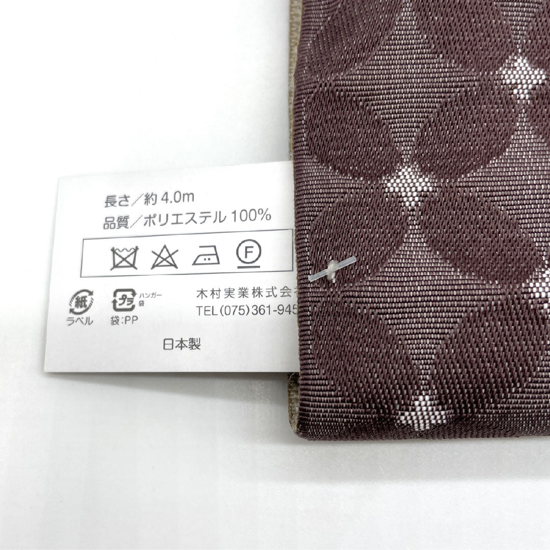 (New) Reversible Half-Width Obi, Polyester, New Rank, Shirotsurubami-iro and Shigoku-iro, Karakusa and Shippo-tsunagi Patterns, Obi Length 400cm, Beige-toned 1125002541425