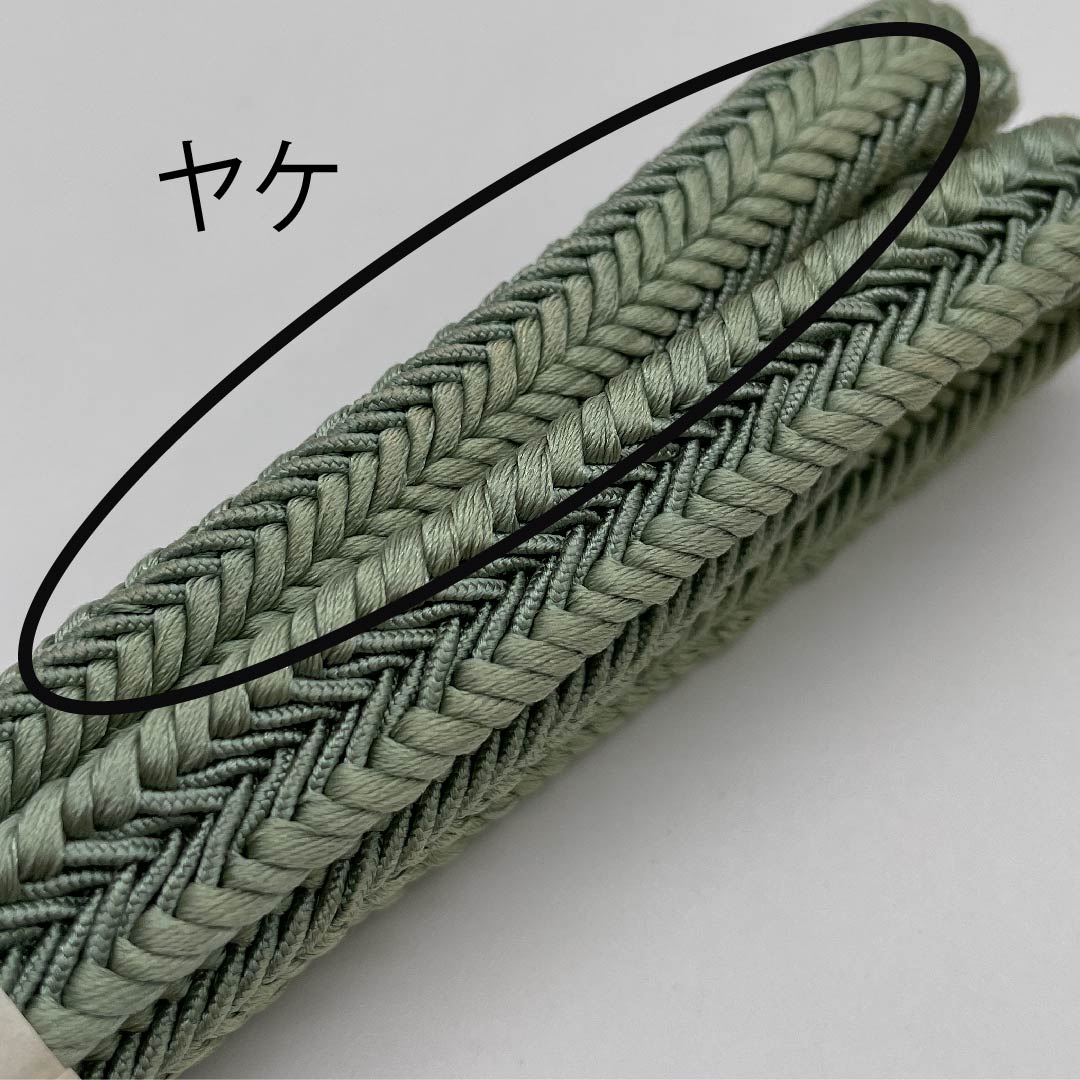 （新古品） 帯締め 正絹 四分紐 裏葉色（うらはいろ） 五嶋紐 江戸組紐 新古品 長さ約165cm 幅約1cm カジュアル Aランク 緑系 1135002523319
