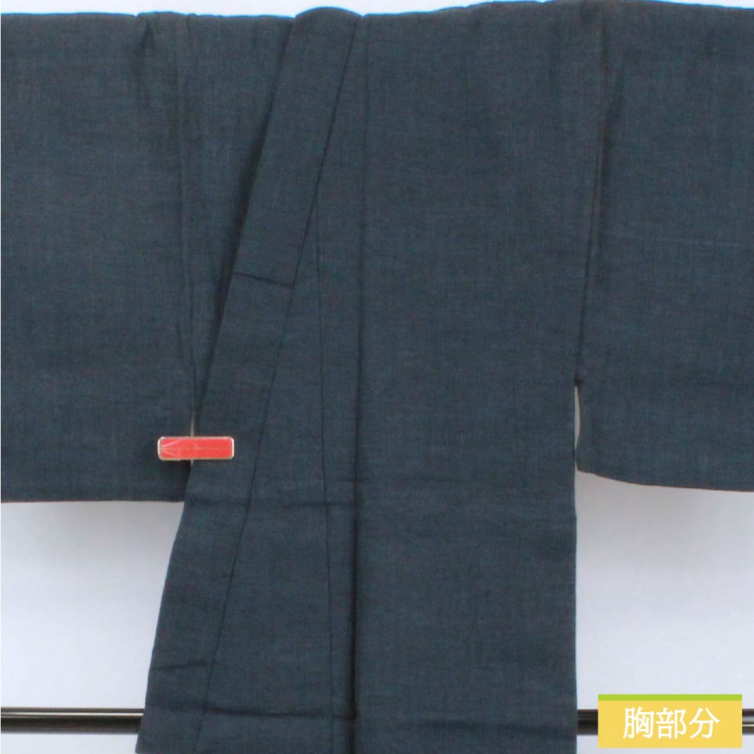 男物 麻 Sランク 身丈141.5cm 裄丈65cm 濃紺色（のうこんいろ） 縮 単衣 紺系 1119001492418