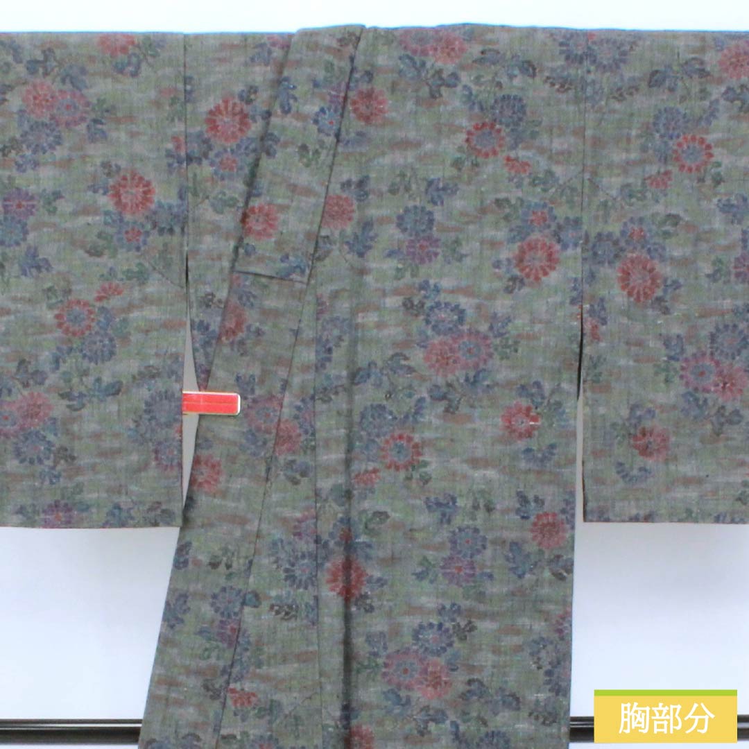紬 正絹 Sランク 身丈158cm 裄丈63cm 草花模様 胴抜き グラデーション系 1116005072399