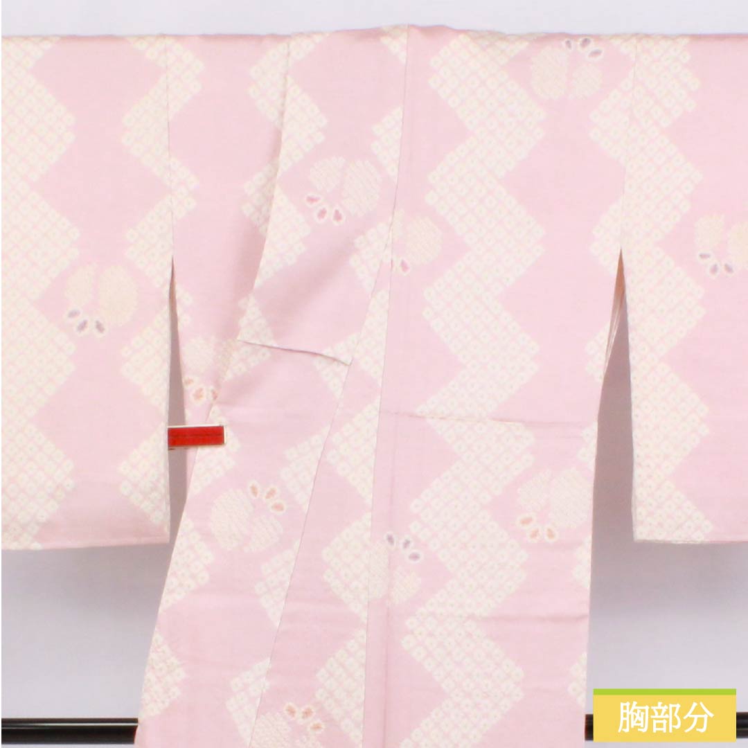小紋 正絹 Sランク 身丈161.5cm 裄丈64cm 袷 一斤染色（いっこんぞめいろ） 絞り 幾何学模様 しつけ糸付き ピンク系 1115006662413