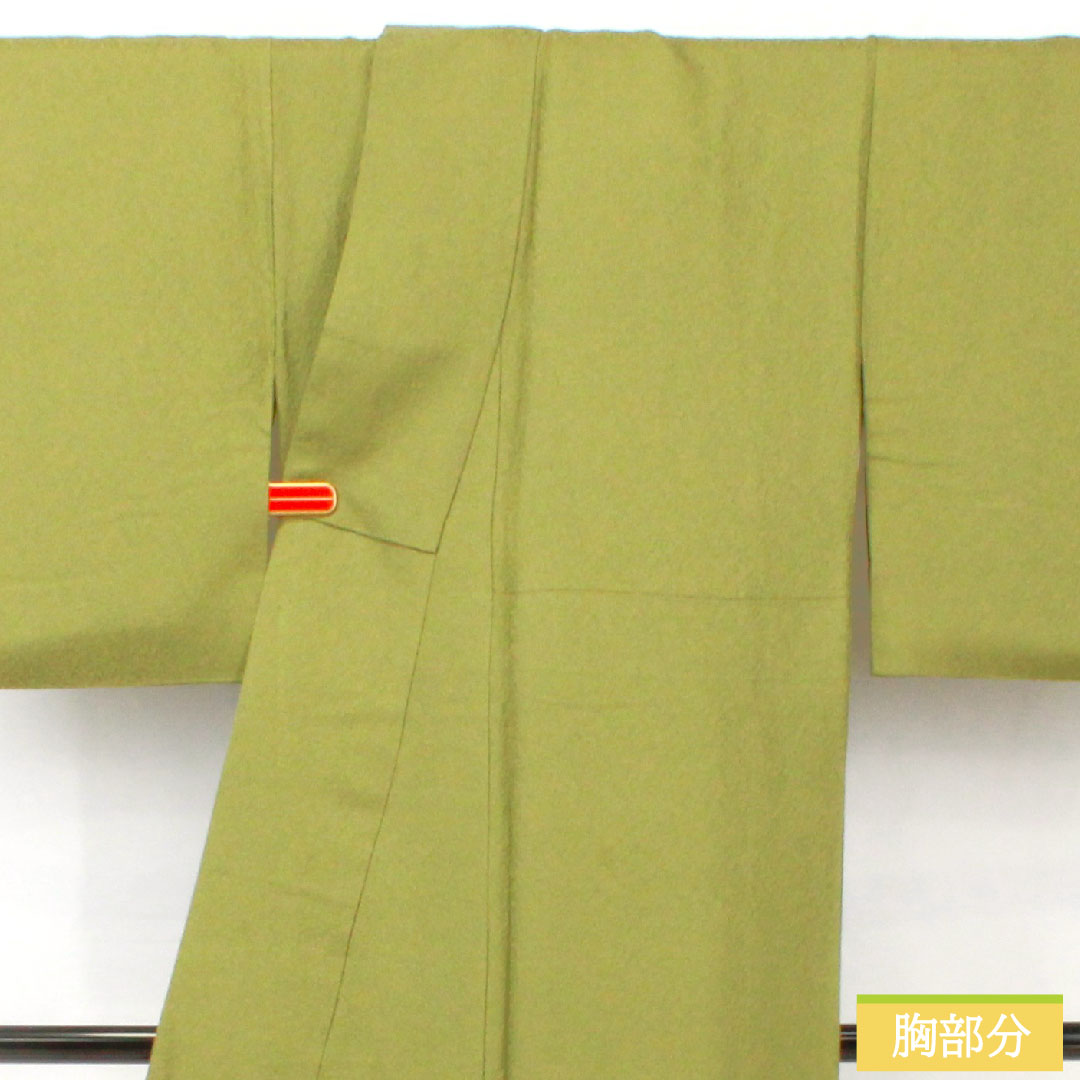 色無地 正絹 身丈157cm 裄丈64cm 柳茶色（やなぎちゃいろ） 一つ紋 蔦 袷 Sランク 緑系 1114001592319